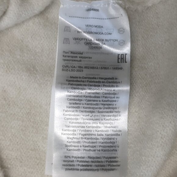 NWT Vero Moda Size Large Cream Colored Cardigan - Picture 8 of 16